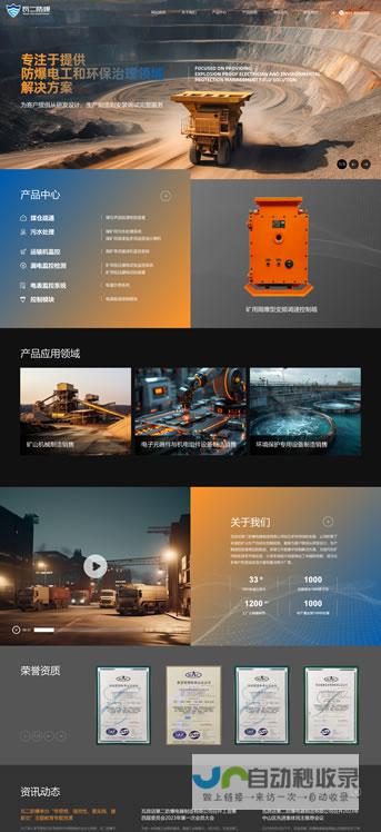 大连专业网站建设服务：提升品牌形象，拓展客户群体，助力大连企业发展