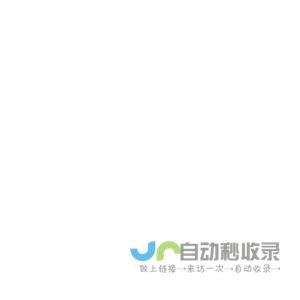 中宏国际