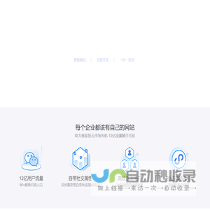 讯灵信息