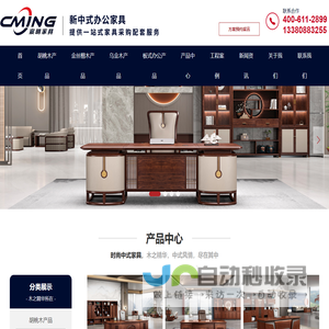 上海奥煌轴承有限公司 - 咨询·采购·集成·安装·售后·外包