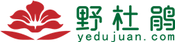 野杜鹃养花百科-专业养花知识分享平台