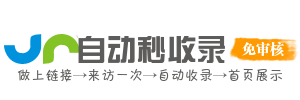 文化艺术导航